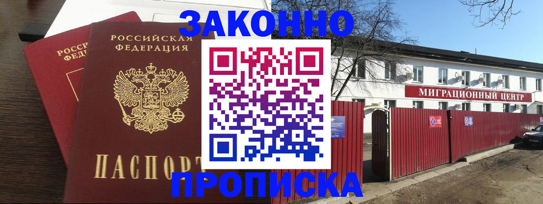форма 3 в Юже
